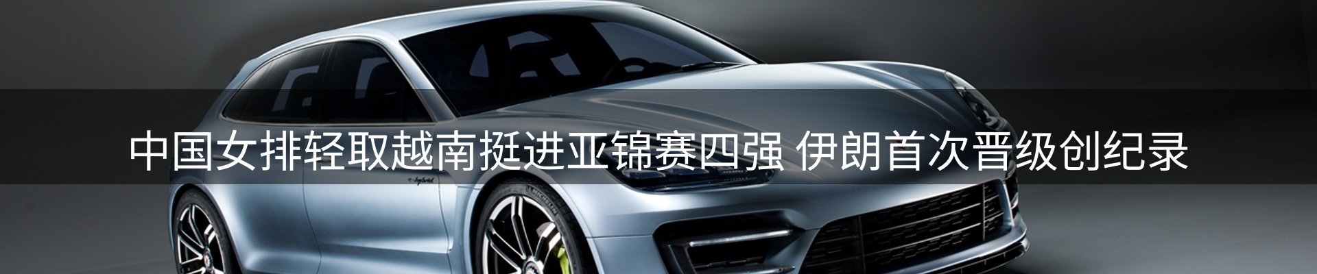 焦点摘要