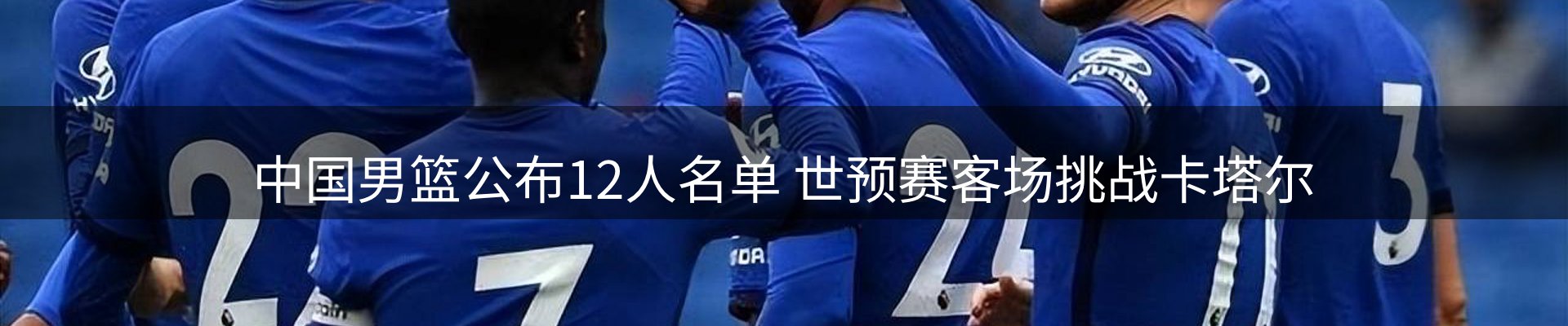 焦点摘要