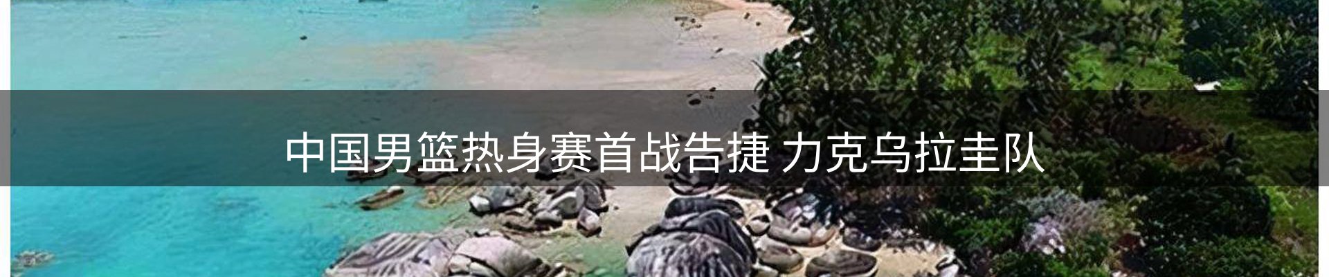 新闻资讯