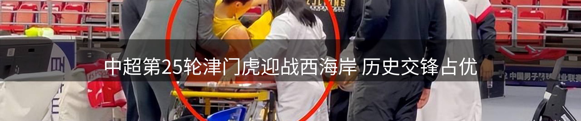 焦点摘要