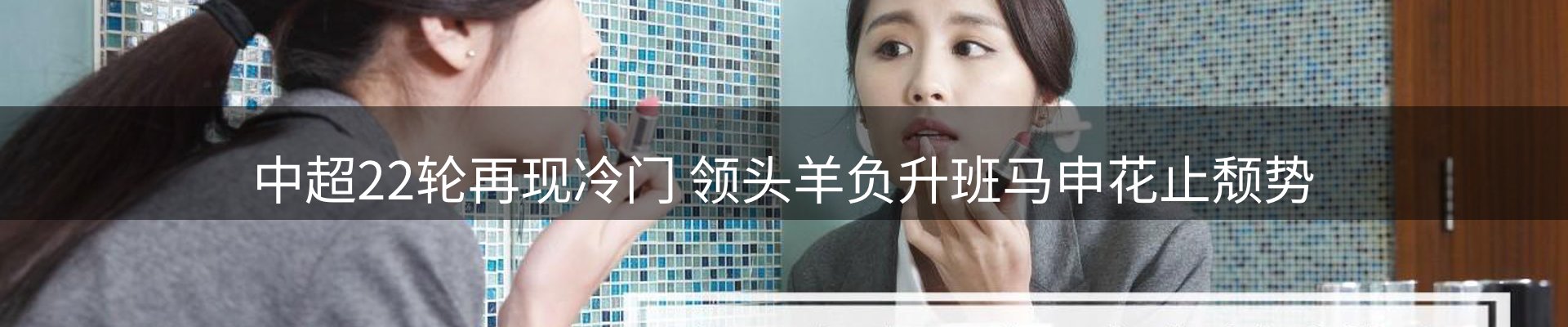 新闻资讯
