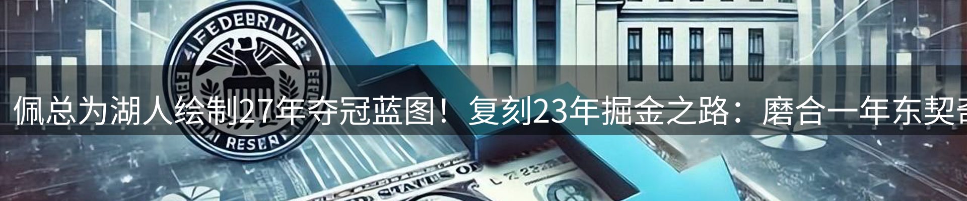 新闻资讯