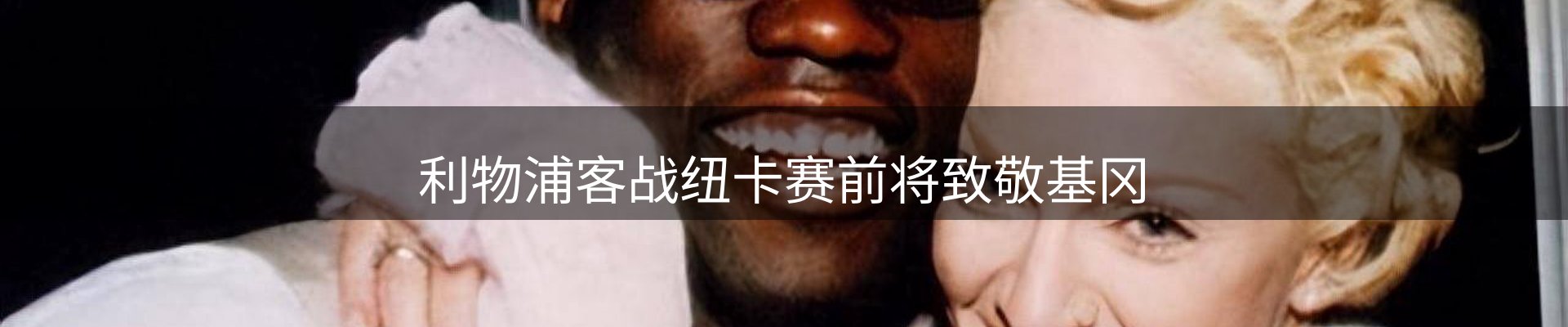 新闻资讯