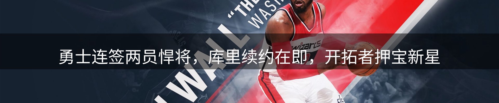 新闻资讯