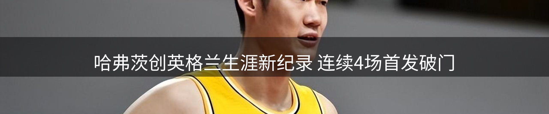 新闻资讯