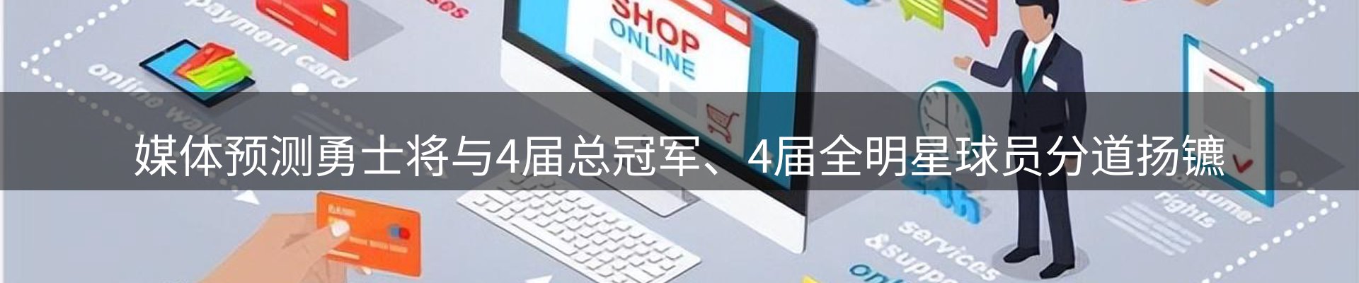 新闻资讯