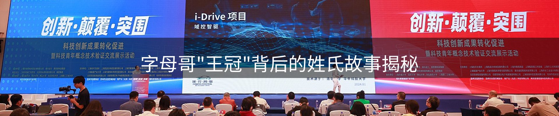 新闻资讯