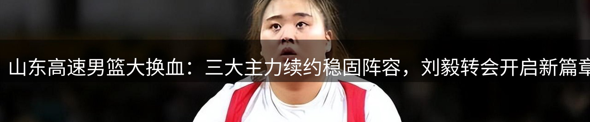 新闻资讯