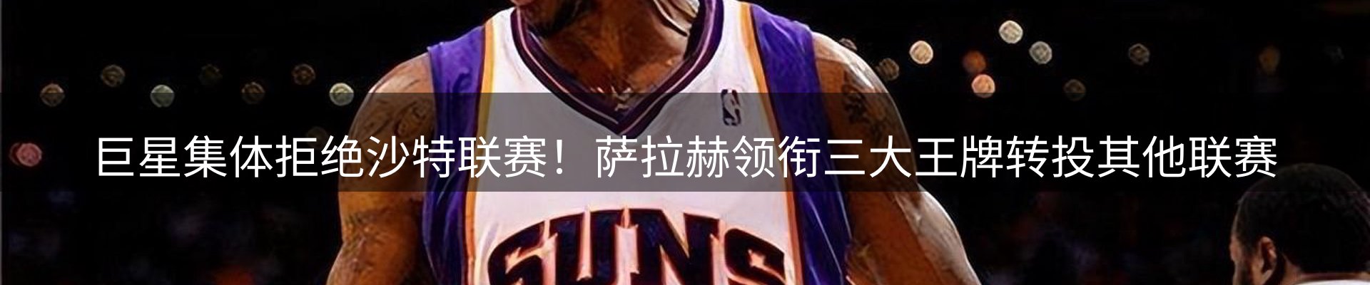 新闻资讯