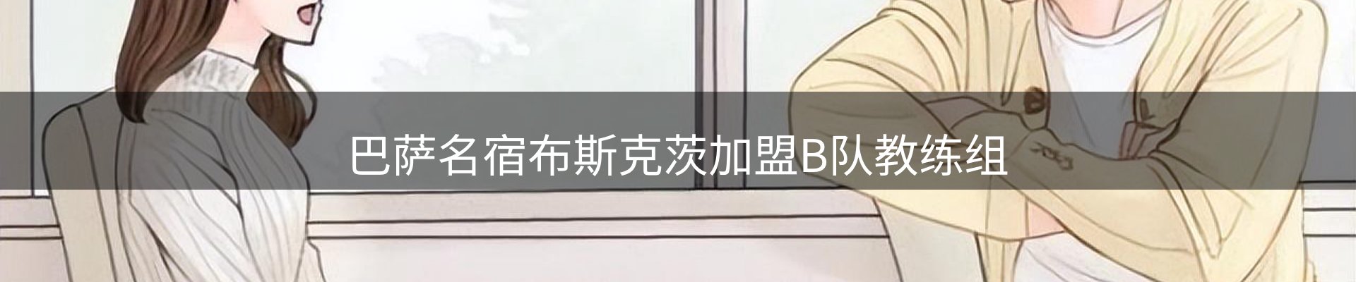 新闻资讯