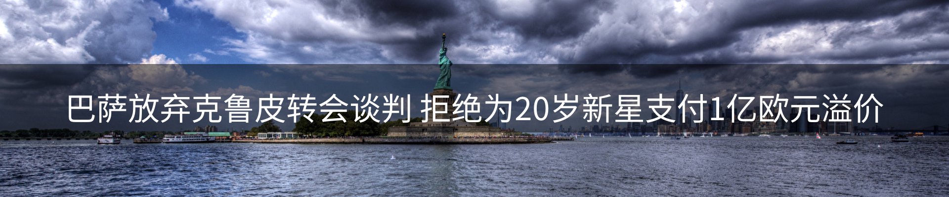 新闻资讯