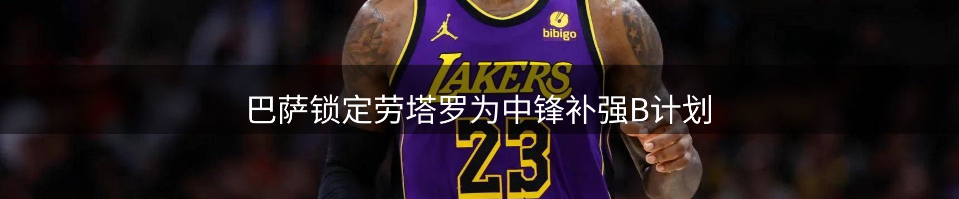新闻资讯
