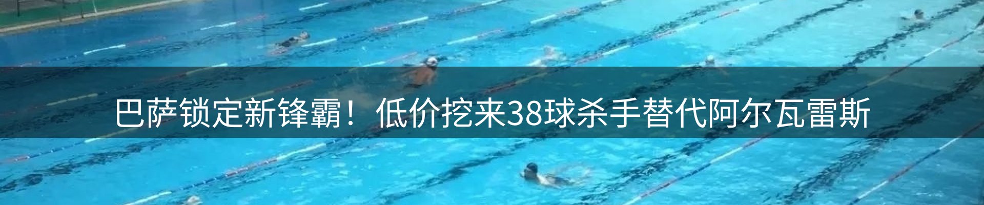 新闻资讯