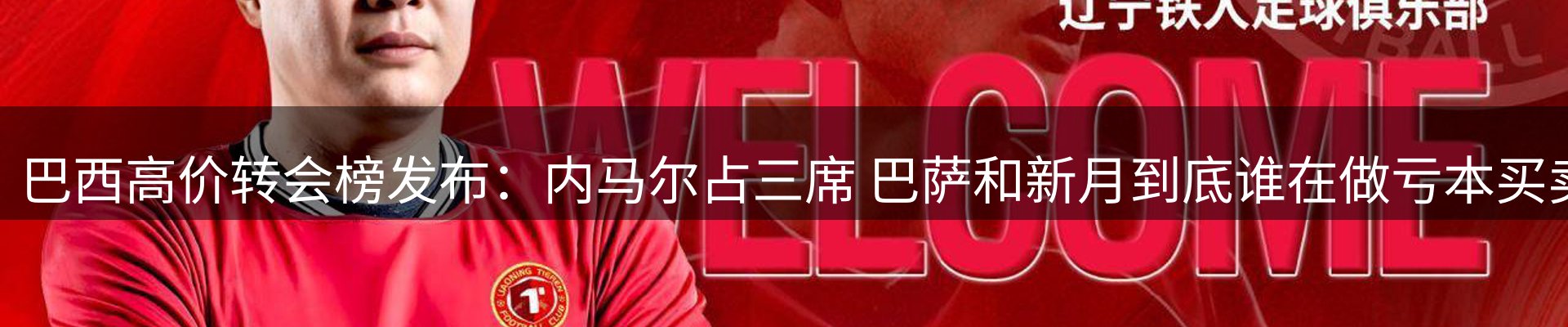 新闻资讯