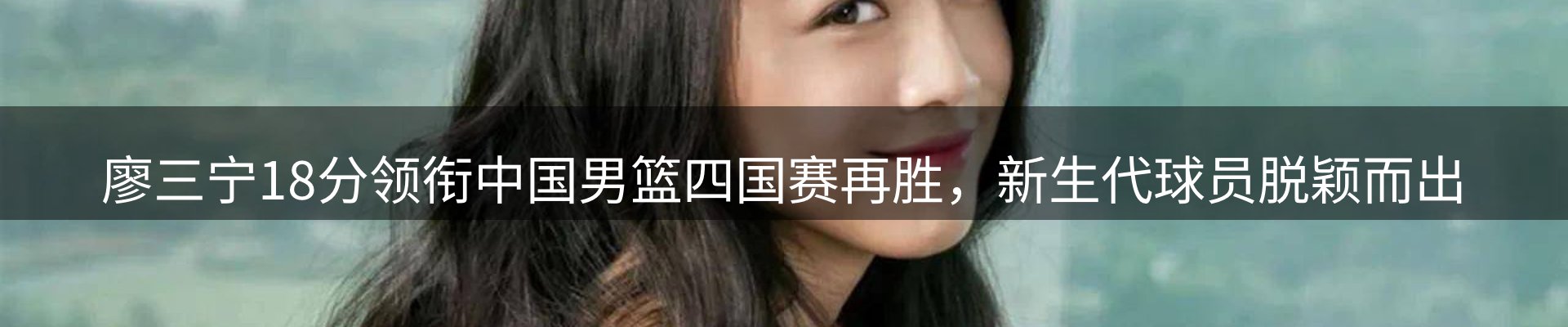 新闻资讯