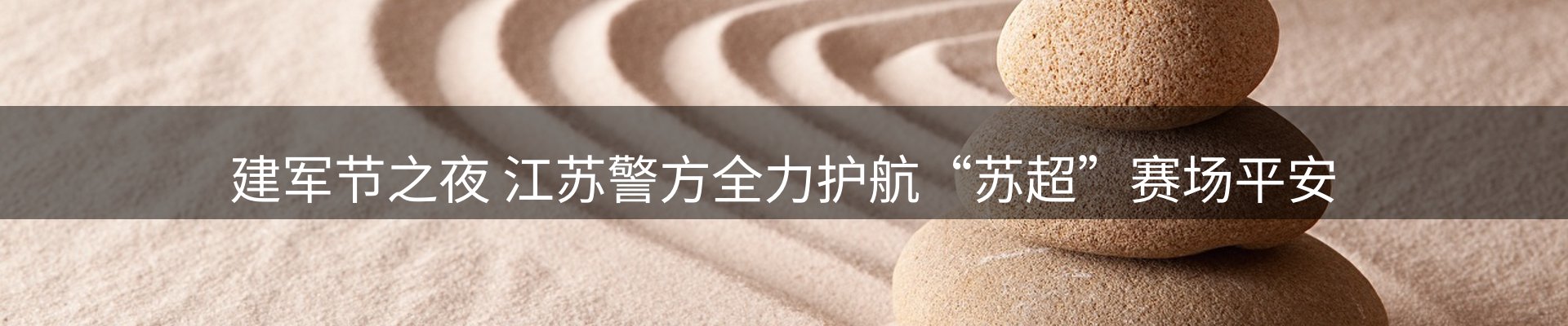 新闻资讯