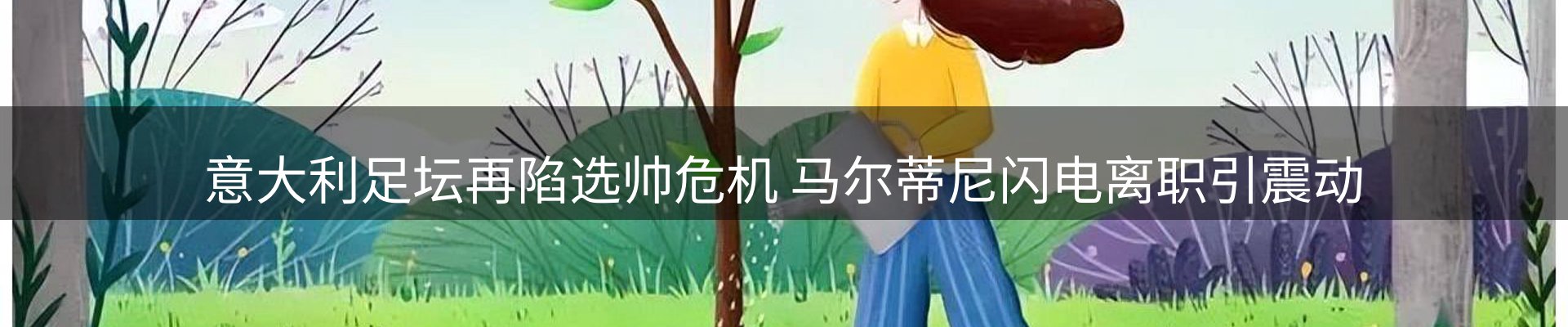 新闻资讯