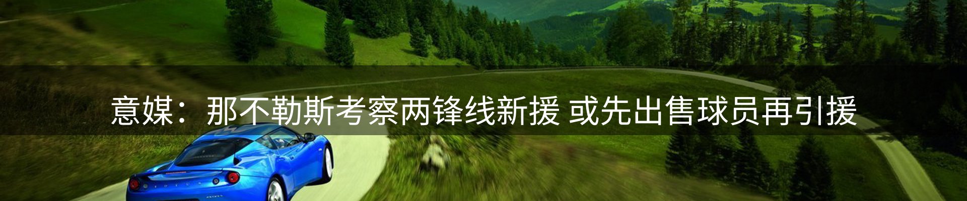新闻资讯