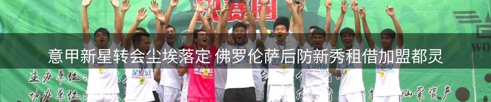 新闻资讯