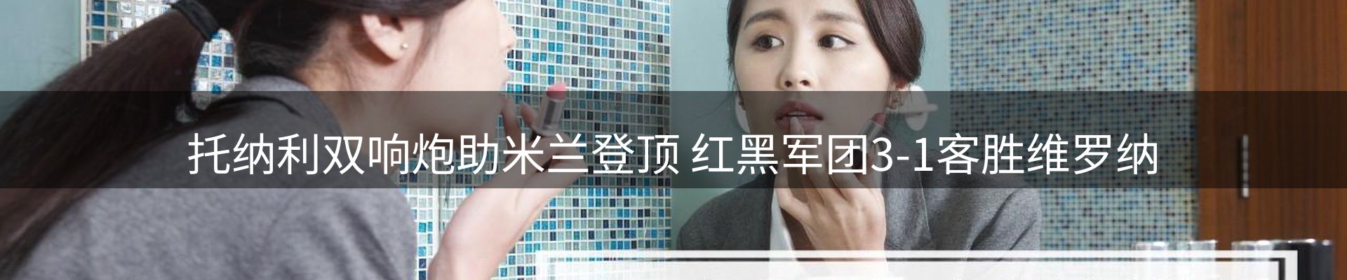 新闻资讯