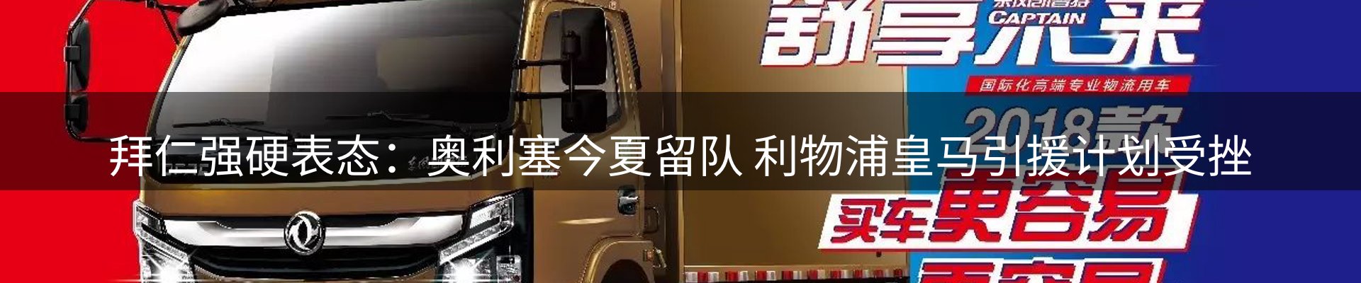 新闻资讯