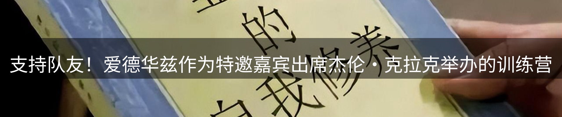 新闻资讯