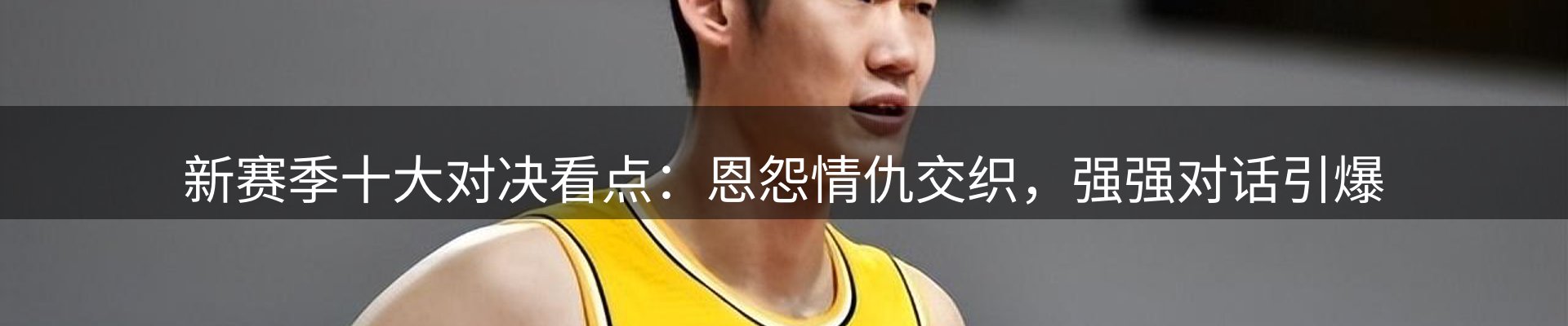 新闻资讯
