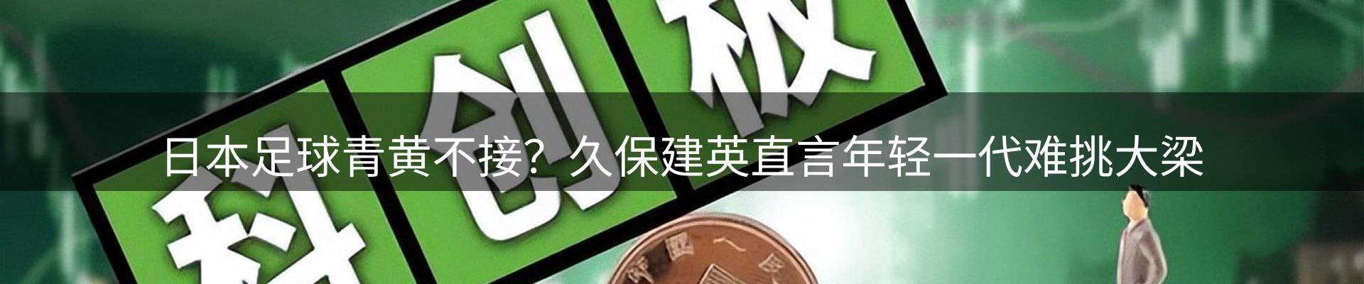 新闻资讯