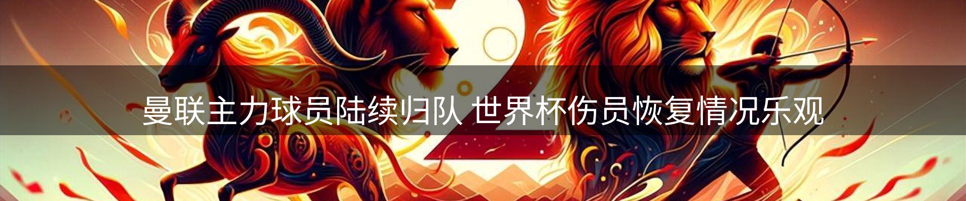 新闻资讯