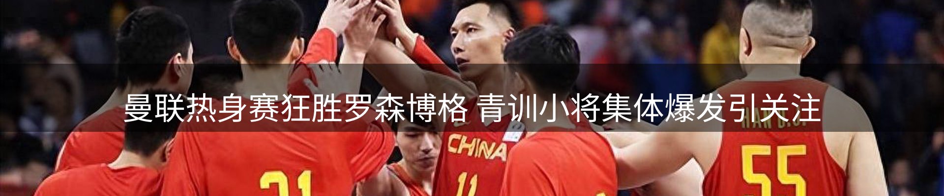 新闻资讯