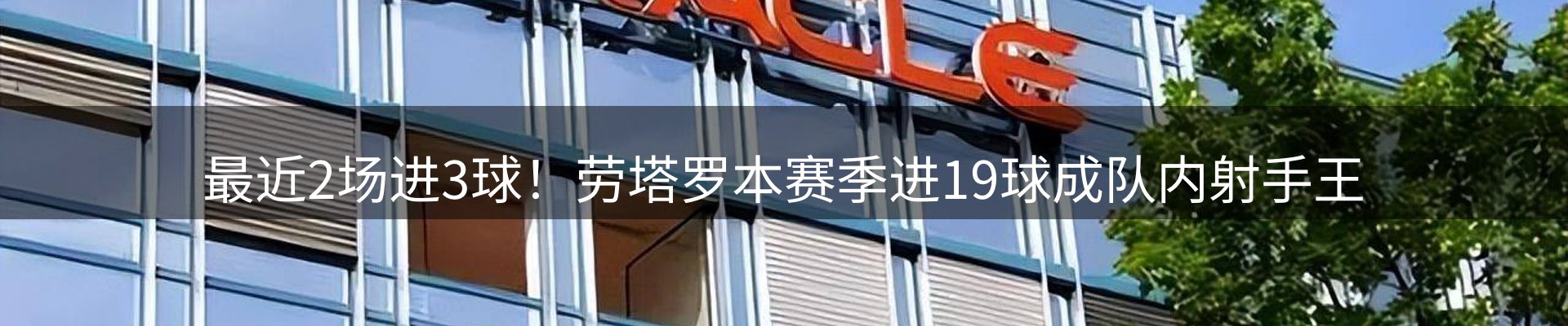 新闻资讯