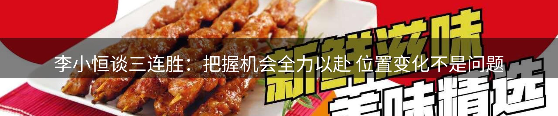 新闻资讯