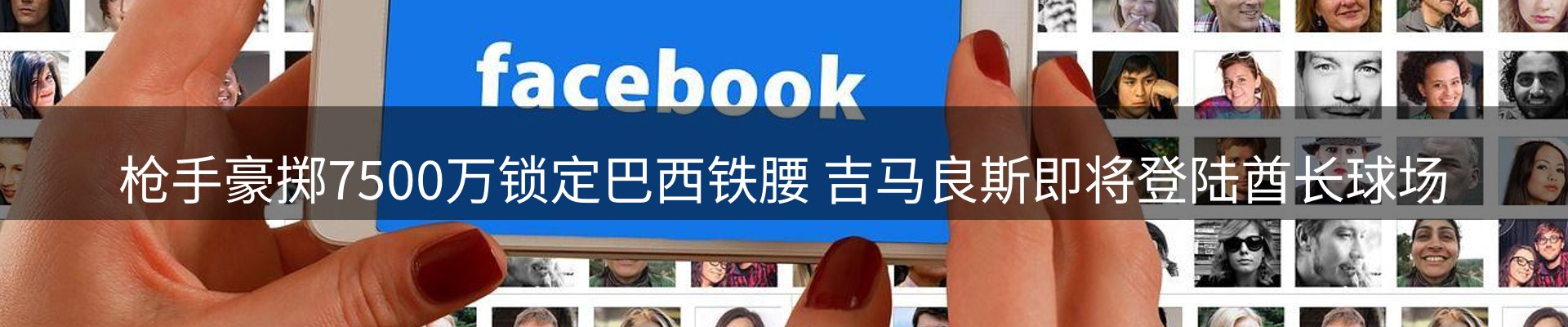 新闻资讯