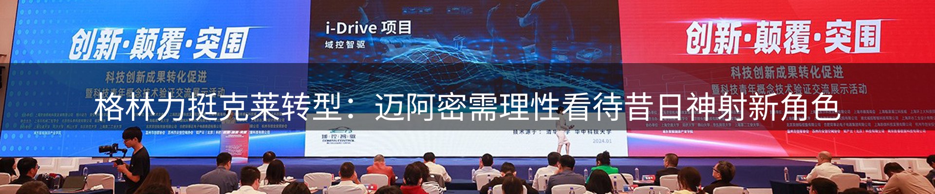 焦点摘要