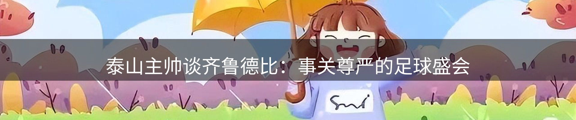 新闻资讯