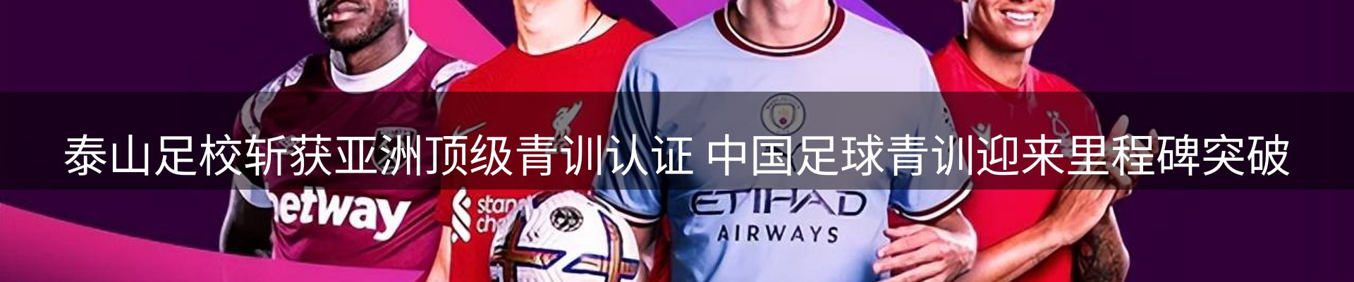新闻资讯