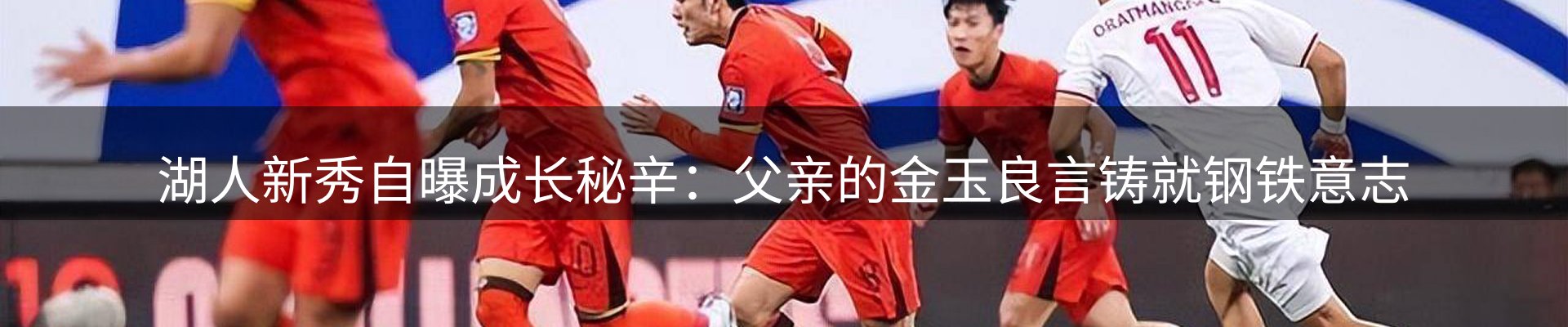 新闻资讯