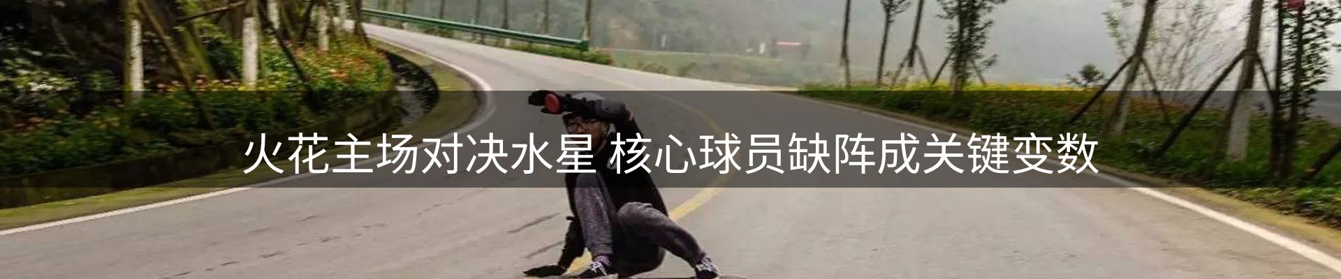 新闻资讯