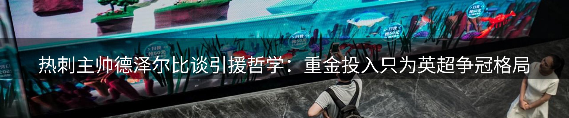新闻资讯