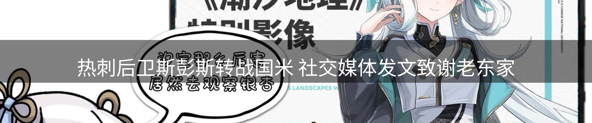新闻资讯