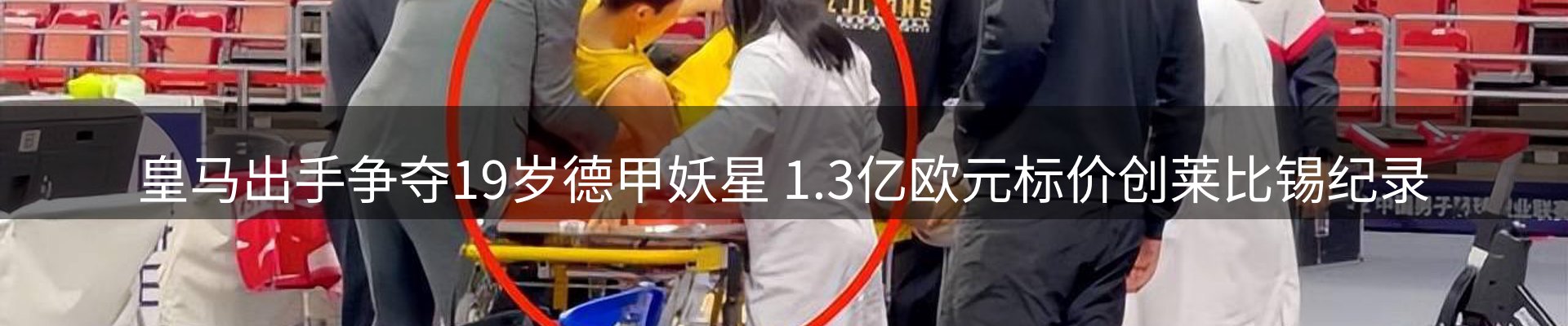 新闻资讯