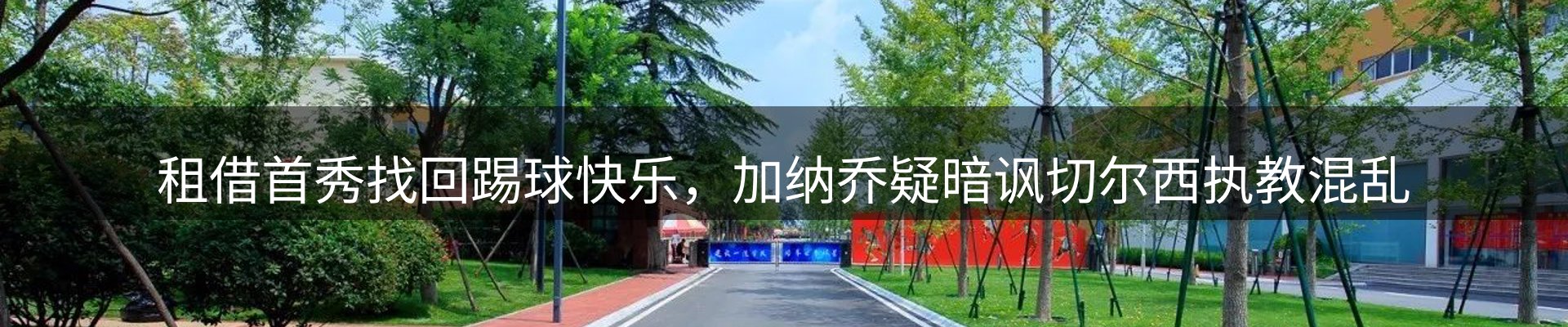 新闻资讯