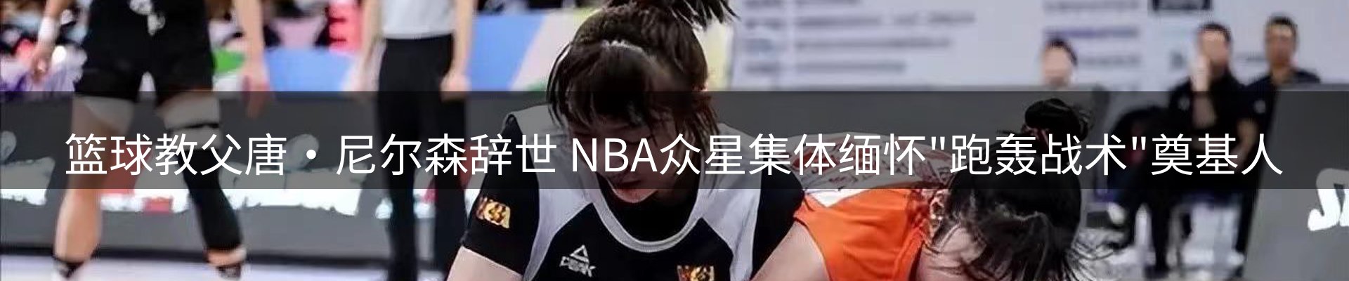 新闻资讯