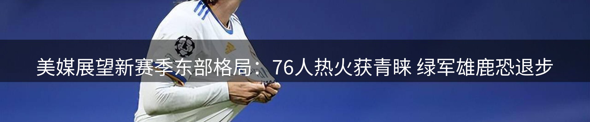 新闻资讯