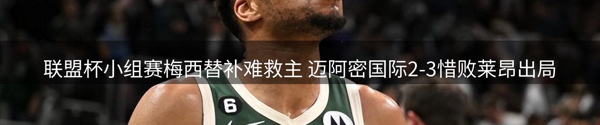 新闻资讯