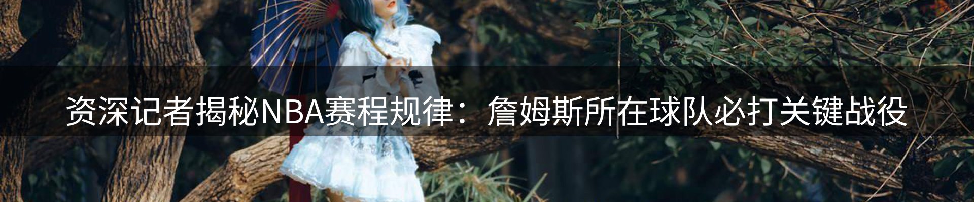 新闻资讯