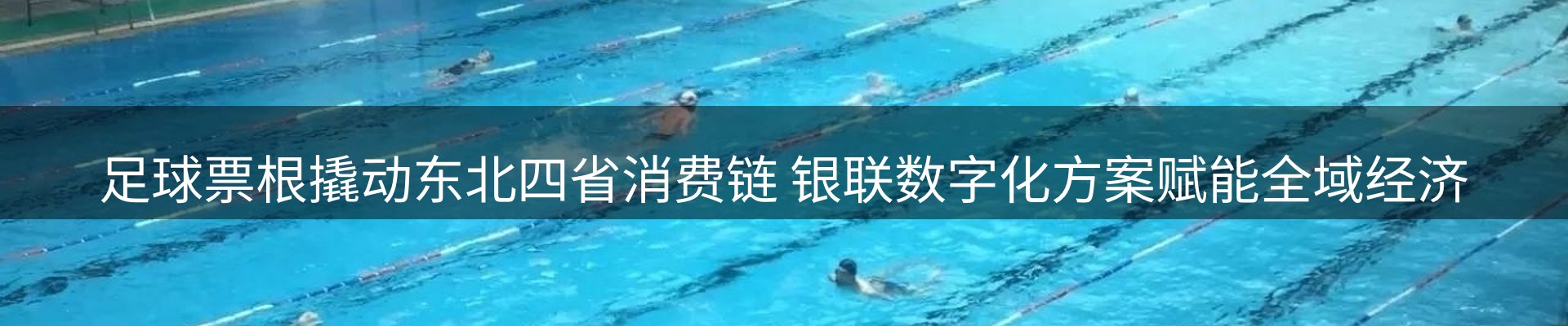 新闻资讯