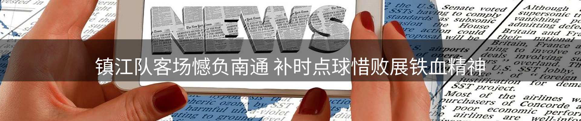 新闻资讯