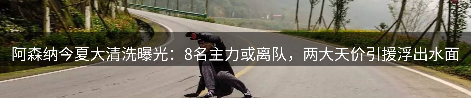 新闻资讯