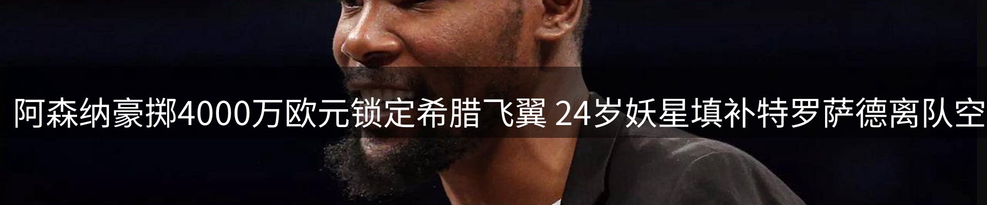 新闻资讯
